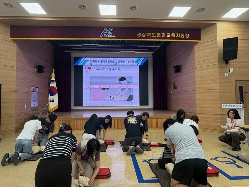 [학교지원센터] 2025 현장체험학습 안전과정(기본) 연수 실시2.jpg