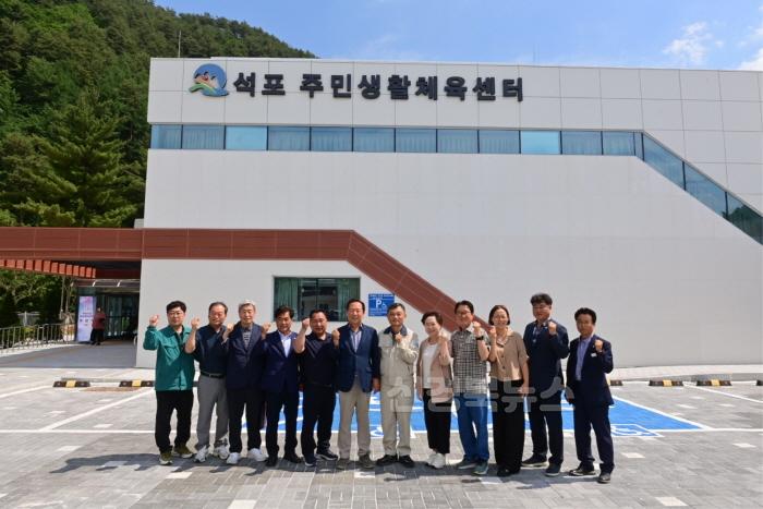 [크기변환]1. 봉화군 석포주민생활체육센터 개관식 (1).JPG