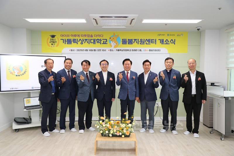 0617 교육발전특구 안동, ‘대학돌봄지원센터’ 개소 (1).JPG
