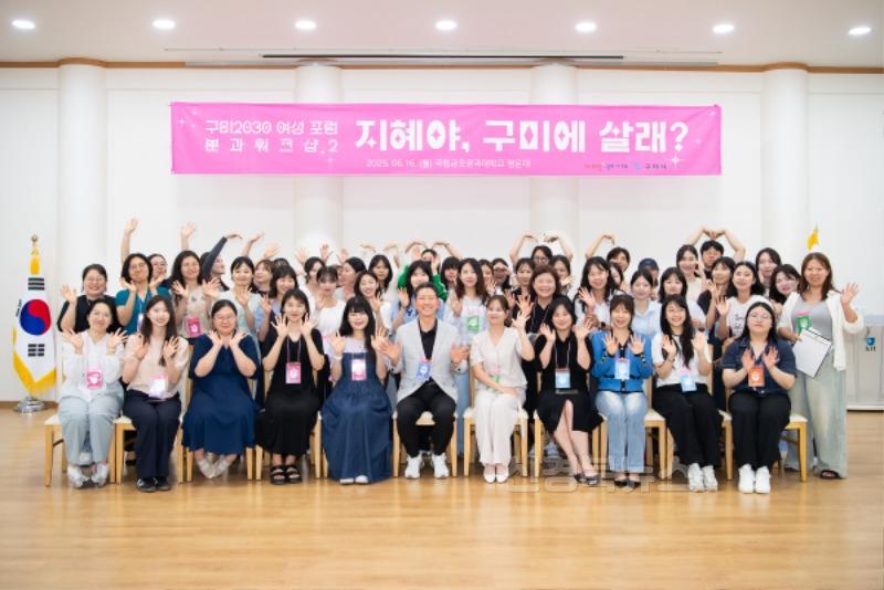 [인구청년과]여성포럼(단체사진2).jpg