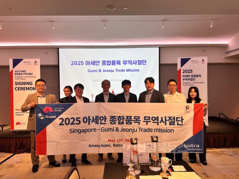[농식품산업과]싱가포르무역사절단_단체사진.jpeg