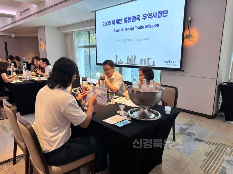 [농식품산업과]수출상담(1).jpeg