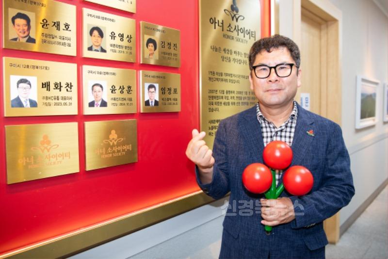 [복지정책과]구미14호 임정포 아너소사이터 가입식 사진(임정포 에스엠텍 대표).jpg