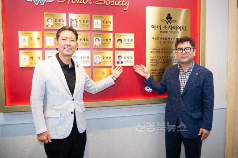 [복지정책과]구미14호 임정포 아너소사이터 가입식 사진(616 (7).jpg