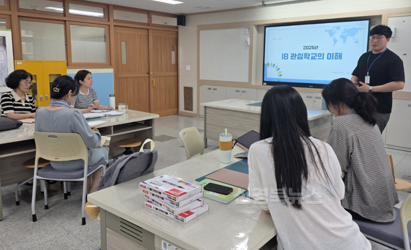 2.경북교육청, 유치원 교사를 위한 ‘IB PYP EARLY YEARS 콘퍼런스’ 운영(구미원당초병설유치원, 누리과정 연계 개념 기반 탐구학습 선도)_03.png