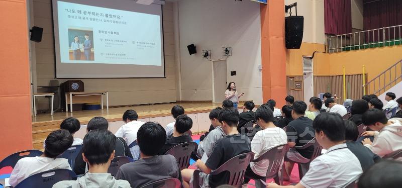 [영천중] 전문직업인 초청 특강 개최 사진(1).jpg