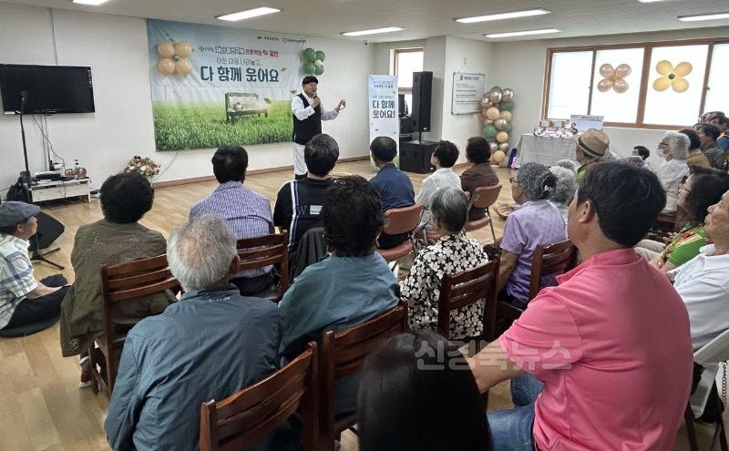 04의성군제공 기웅아재 재난 정신극복 프로젝트1.jpg