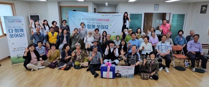 04의성군제공 기웅아재 재난 정신극복 프로젝트2.jpg