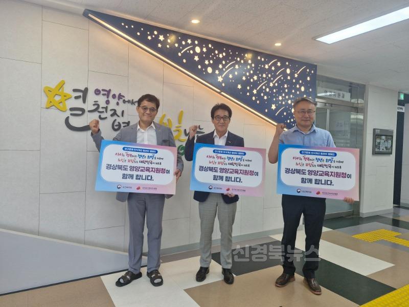 인구문제 인식개선 릴레이 캠페인2.jpg