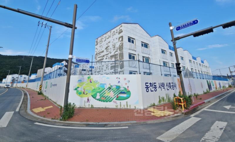 1. 경주 APEC 숙소 우려 종식.jpg