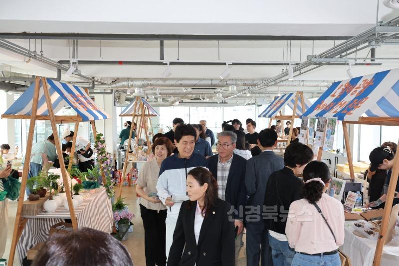 250617 도시와 농촌을 잇다 … 포항 도심에서 펼쳐진 도농공감 축제 성료1.jpg