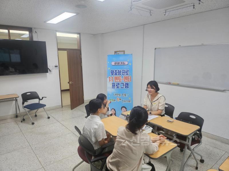 [경상북도교육청연구원] 찾아가는 맞춤형 진로 1대1 멘토-멘티 프로그램 운영 사진.jpg