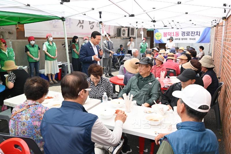보도자료(250617(봉1)대구 남구 봉덕1동 새마을협의회  새마을 부녀회 어르신에게 국수 대접)1.JPG
