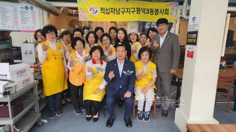 보도자료(250617(봉3)대구 남구 봉덕3동 적십자 봉사회, 어르신들께 따뜻한 한 끼 대접).jpeg
