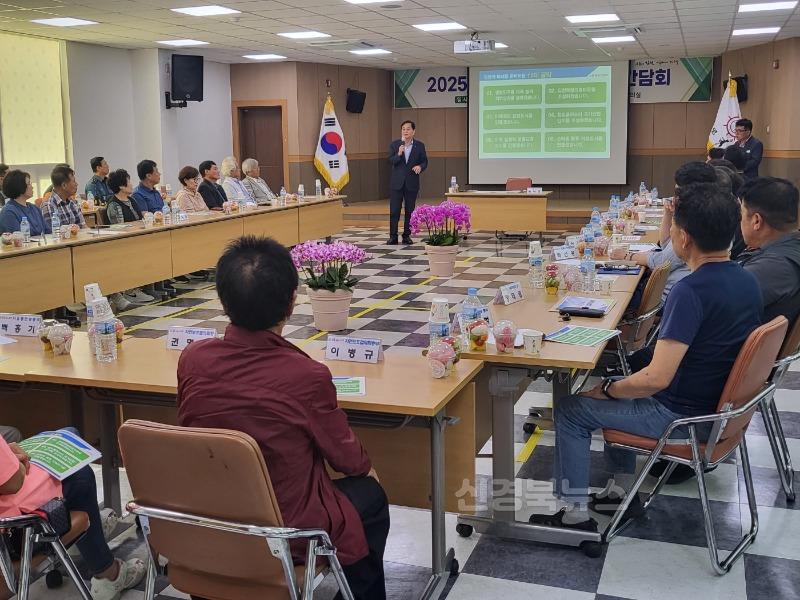 양금동, 시민과 함께하는 소통․공감 간담회 개최-양금동(사진2).jpg
