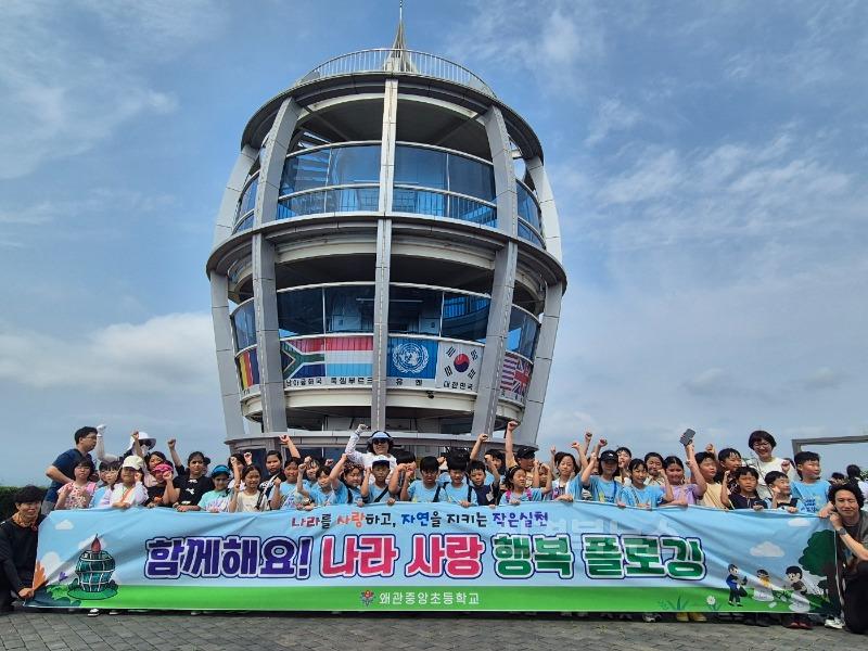 왜관중앙초등학교_보도자료_사진1.jpg