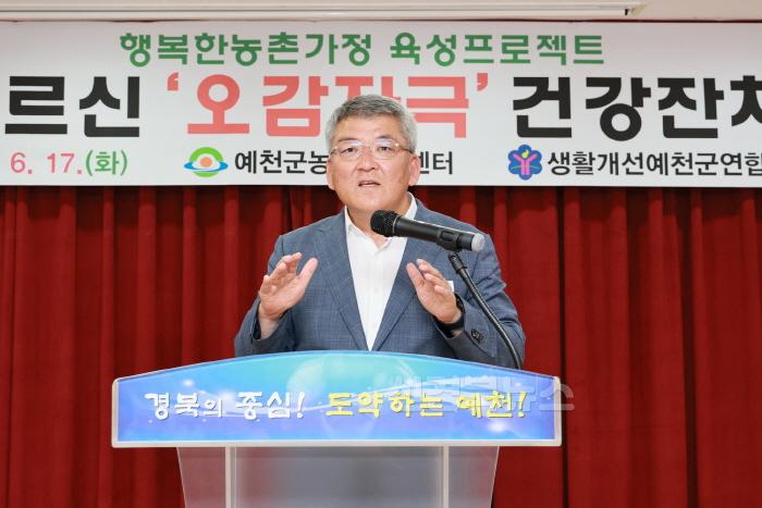 [크기변환]2025 06 17 예천군 생활개선회 어르신 오감자극 건강잔치(농업기술센터)170.JPG