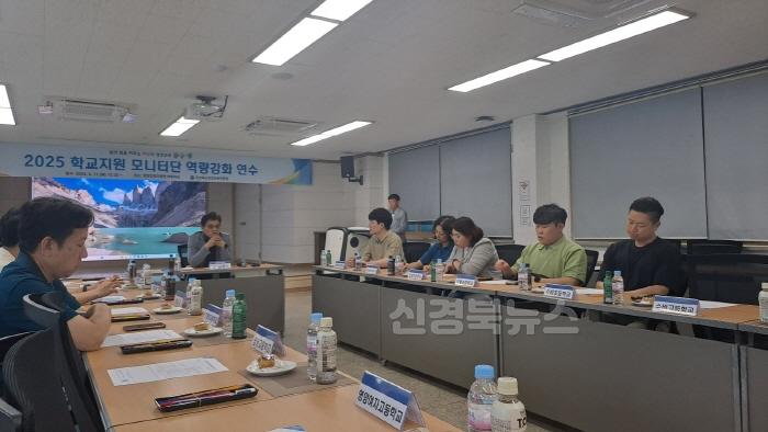 [크기변환]학교지원센터, 2025 학교지원 모니터단 역량강화 연수 실시2.jpg