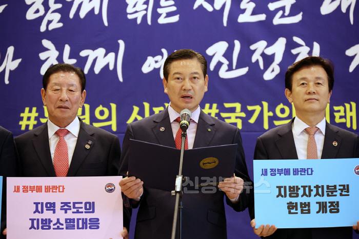 [크기변환]보도자료_★20250617_제4차_공동회장단회의_보도자료_새_정부에_바란다 사진1.jpg