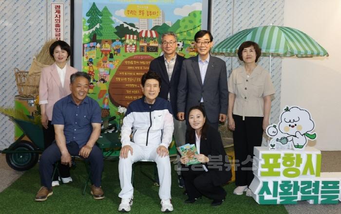 [크기변환]250617 도시와 농촌을 잇다 … 포항 도심에서 펼쳐진 도농공감 축제 성료2.jpg