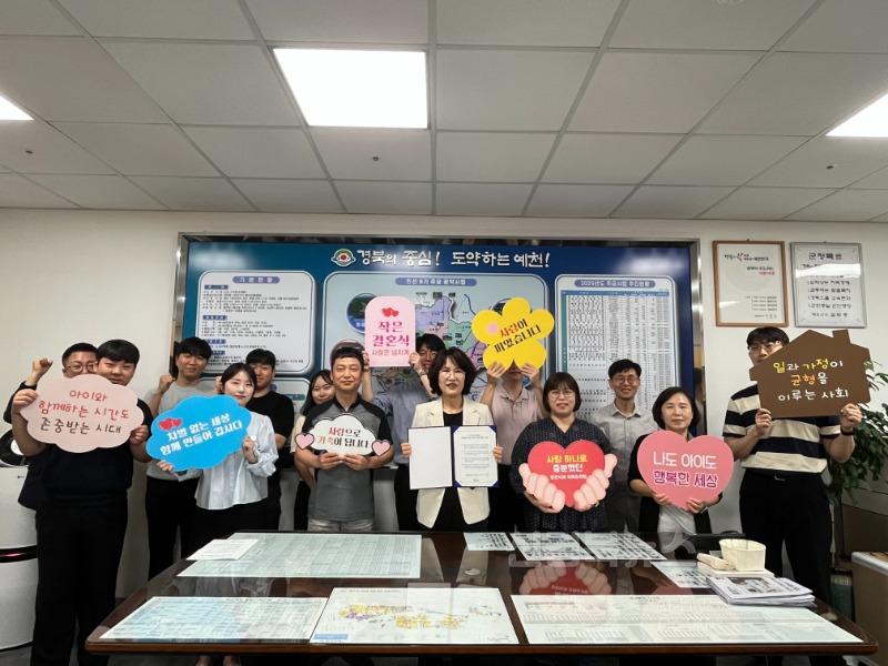 (예천군)저출생 부담타파 4대 문화운동 서명 캠페인 활발 (1).jpeg