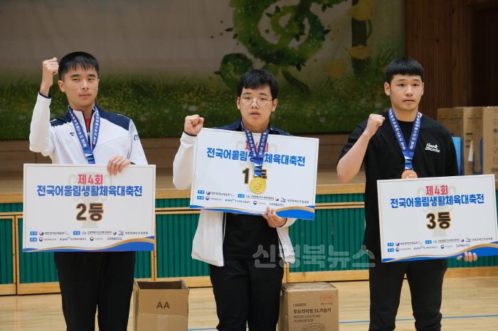[크기변환]안동시장애인조정팀 또 한 번 전국 제패 (1).jpg