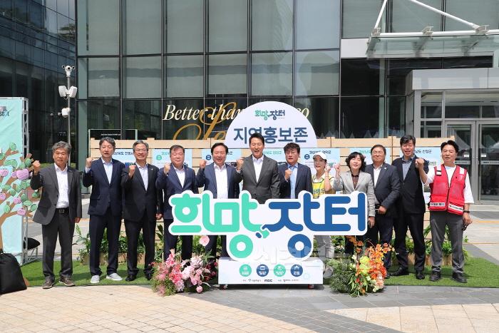 [크기변환]0618 권기창 안동시장  산불피해 복구 위한 서울 ‘희망장터’ 방문해 관심 당부 (1).jpg