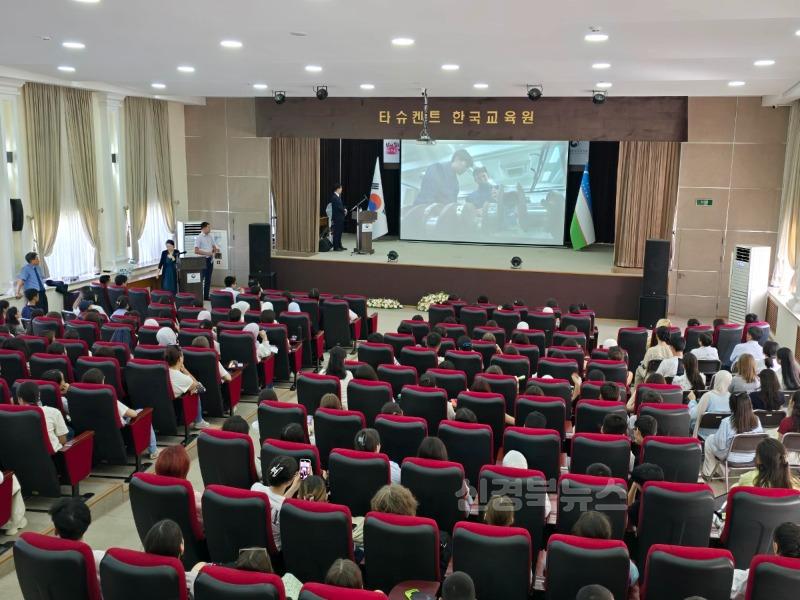 1.경북교육청, GKS 기반 유학생 유치, 정주형 글로벌 인재 양성 본격화(유학생 유치와 직업교육 협력을 위해 우즈베키스탄 방문)(한국교육원에서 특강중인 임종식 교육감)_03.jpg