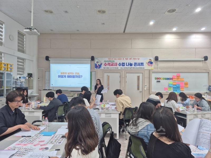 4.경북교육청, 초등 지역단위 수석교사 수업 나눔 콘서트 실시(경북 22개 지역, 수업 나눔을 위해 수석교사가 직접 찾아갑니다!)(영덕지역_수석교사나눔콘서트 모습)_02.jpg