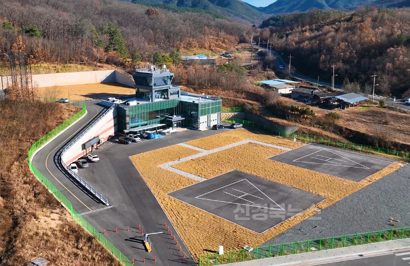 03의성군제공 드론비행시험센터6.png