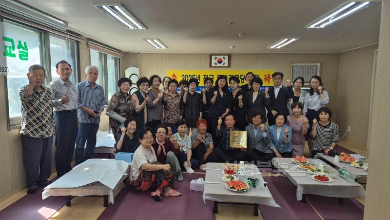 ★동구-3-가족지원과(전국 모범경로당 선정)2.jpg