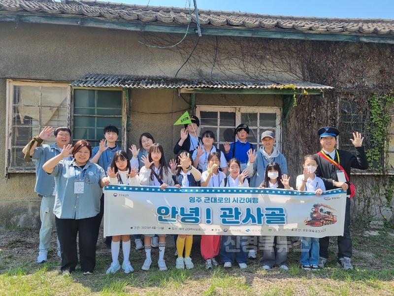 영주-1-3 영주시, ‘굿모닝! 관사골’ 로컬브랜딩 사업 본격 시동(관사골 프로그램 진행).jpg