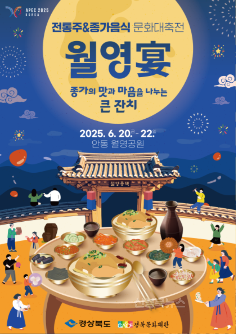 1._전통주&종가음식.png
