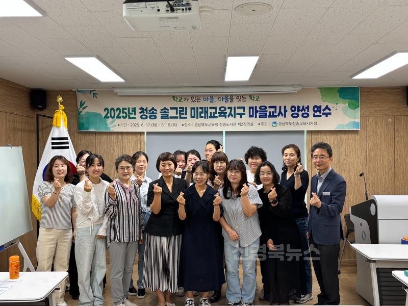 마을교사 연수 1.jpeg