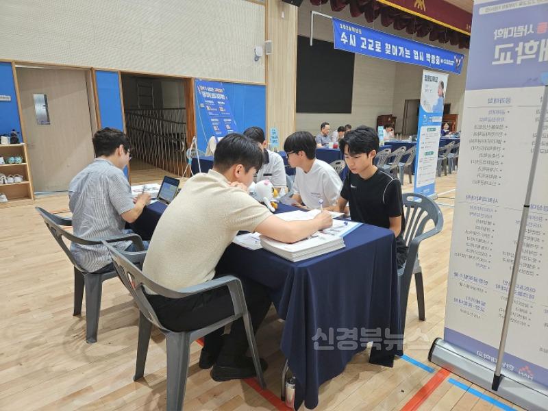 김천중앙고 찾아가는 입시박람회 사진3.jpg