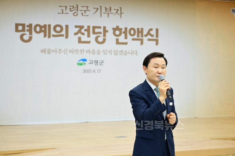 06.18-1 보도자료(상반기 기부자 명예의 전당 헌액식 개최)(2).jpg