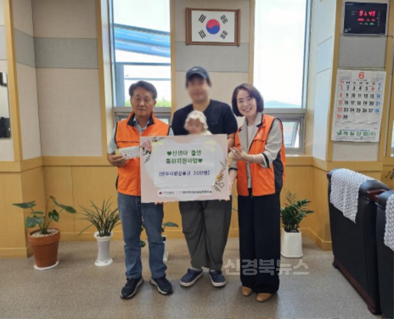 영주-8-1 평은면 지역사회보장협의체에서 출생신고 가정에 축하와 격려를 전했다(왼쪽 협의체 부위원장 권중락, 오른쪽 평은면장 김성희).jpg