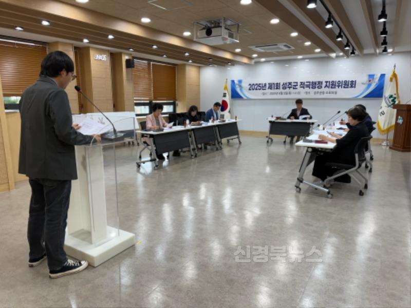 성주군사진(성주군 상반기 규제혁신·적극행정 분야 우수공무원 선발)1.jpg