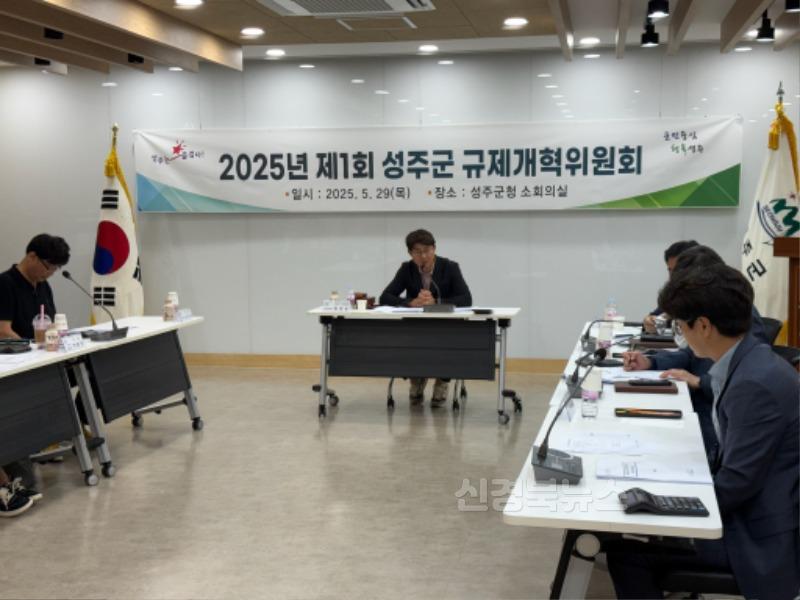 성주군사진(성주군 상반기 규제혁신·적극행정 분야 우수공무원 선발)3.jpg