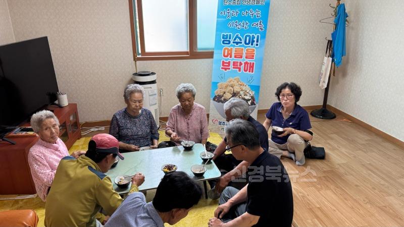 성주군사진(성주군 선남면 유서1리  별고을 찾아가는 빨래방 운영)1.jpg