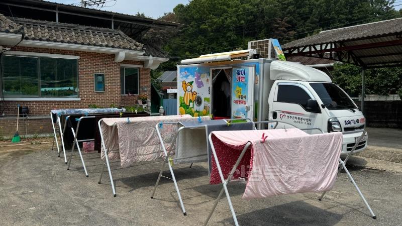 성주군사진(성주군 선남면 유서1리  별고을 찾아가는 빨래방 운영)3.jpg