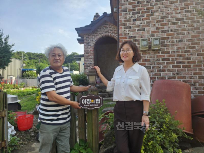 성주군사진(성주군 용암면  마을 소통 창구 이장의 집 명패 부착)1.jpg
