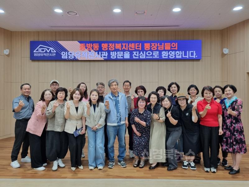 (중방동)중방동통장협의회 찾아가는 통장회의 개최(1).jpg