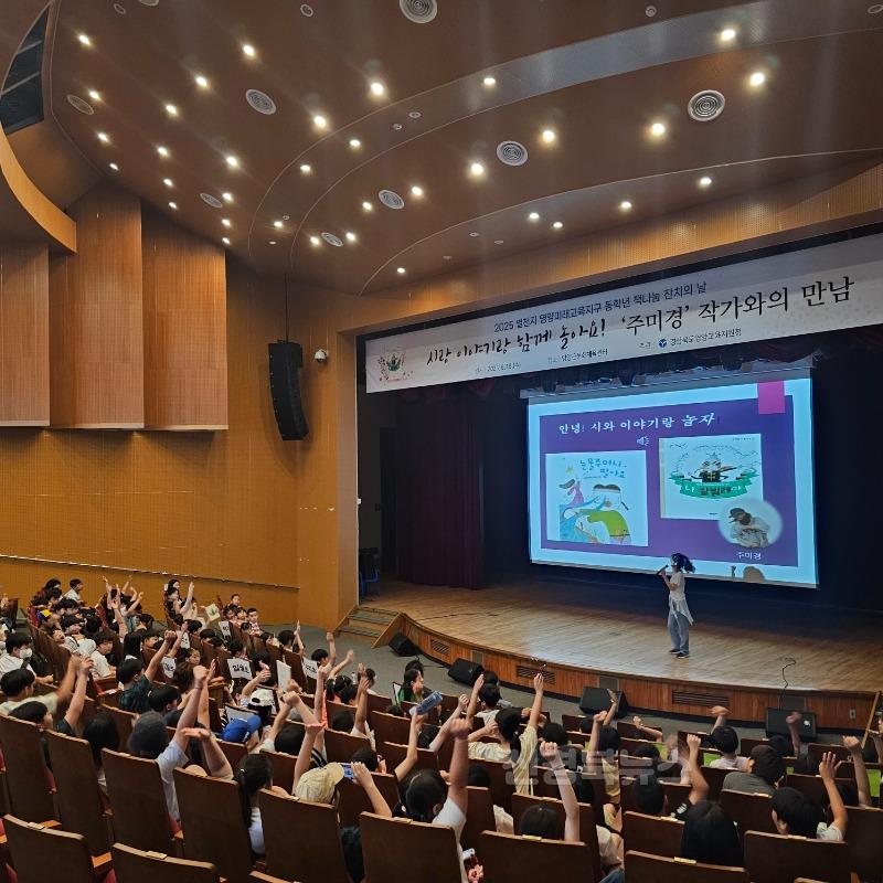2025 동학년 책 나눔 잔치의 날 작가와의 만남 실시2.jpg