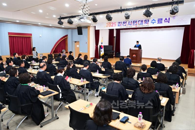 김천시, 10가지 맛있는 인문학 다이닝 여정 마무리-평생교육원(사진3_시장님 인사말씀).jpg