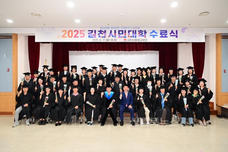김천시, 10가지 맛있는 인문학 다이닝 여정 마무리-평생교육원(사진1).jpg