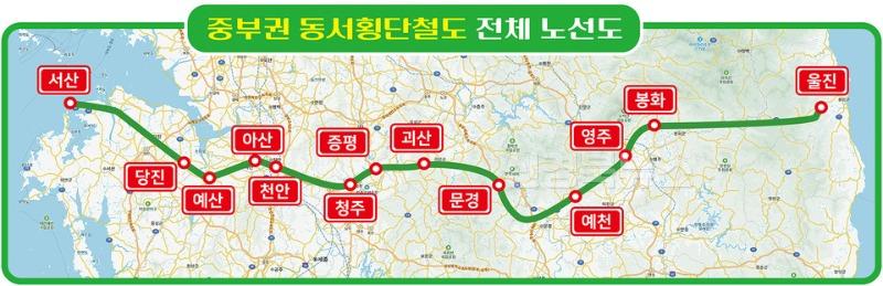 중부권 동서횡단철도 전체 노선도.jpg