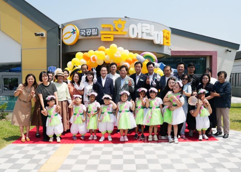 1 [사진] 영천시, 국공립 금호어린이집 준공식 개최 (1).jpg