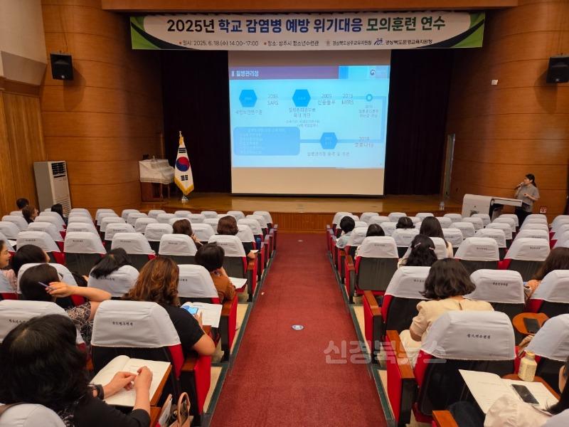 [교육지원과] 학생 감염병 대응 모의훈련 실시.jpg