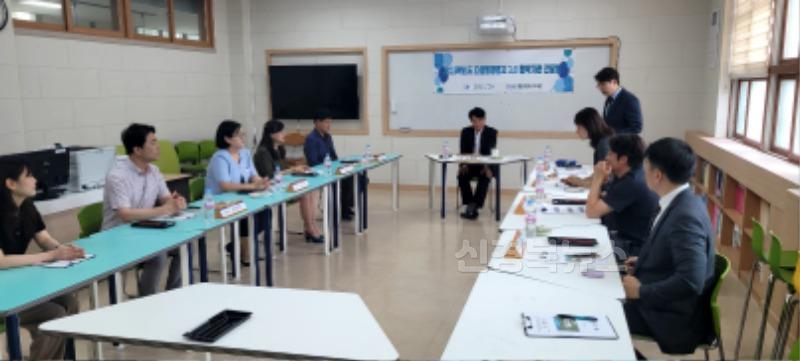 점촌고등학교, 자율형 공립고 2.0 협약기관 협의회 개최2.jpg